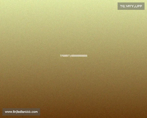 RA赛场上的Fly：利刃破空，不负少年凌云志