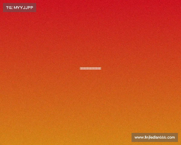 抖音电子竞技类目关闭怎么设置