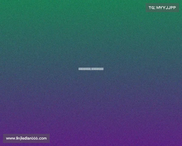 银行人赌电子竞技;银行人员赌博心得